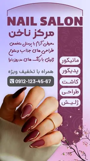 طراحی استوری ناخن کاری